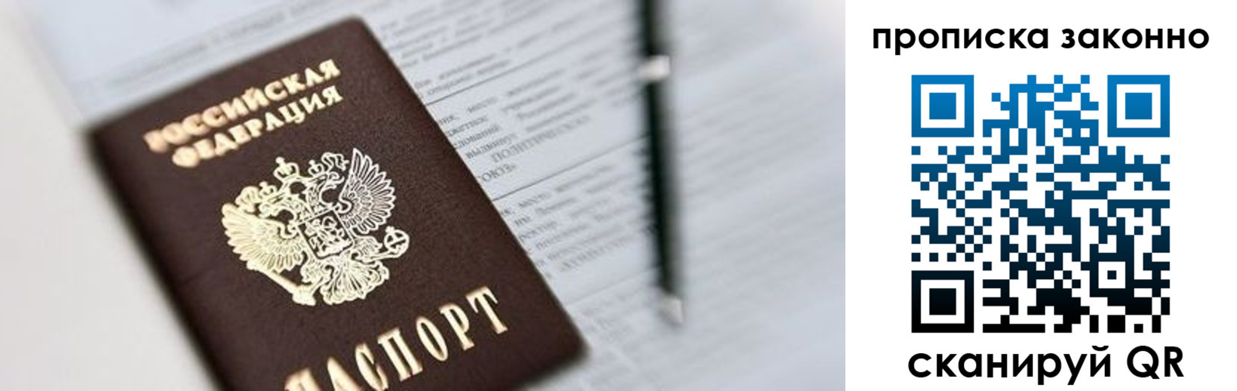 регистрация для школы в Мелеузе