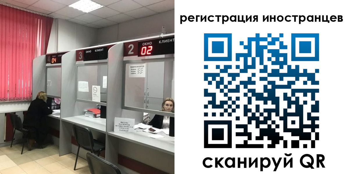 найти адрес прописки в Мелеузе